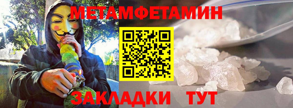 Amphetamine Premium  Вход с VPN  Амфетамин  Саяногорск 