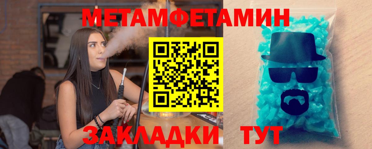 АМФ Розовый Саяногорск