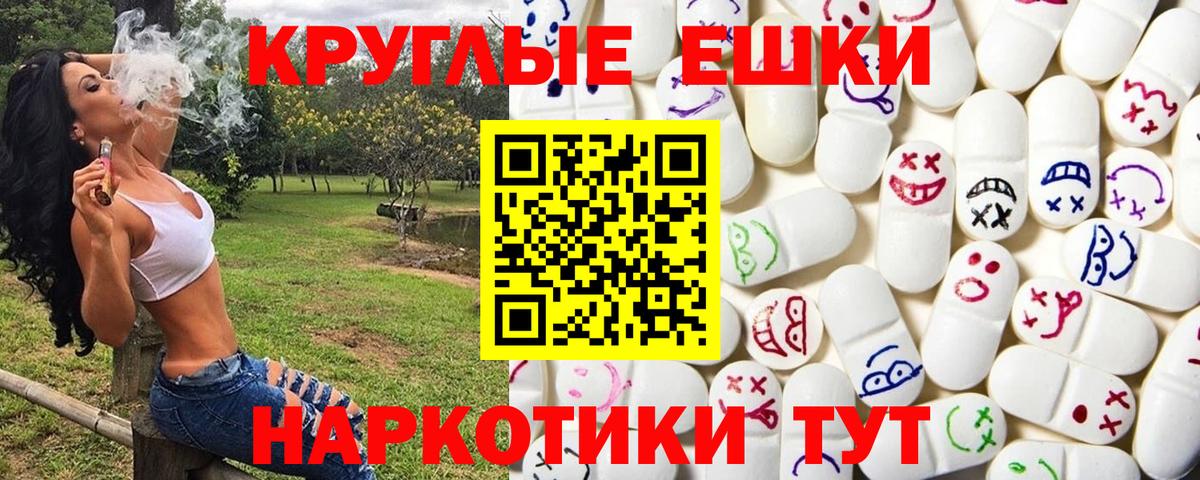 Ecstasy Дубай Саяногорск