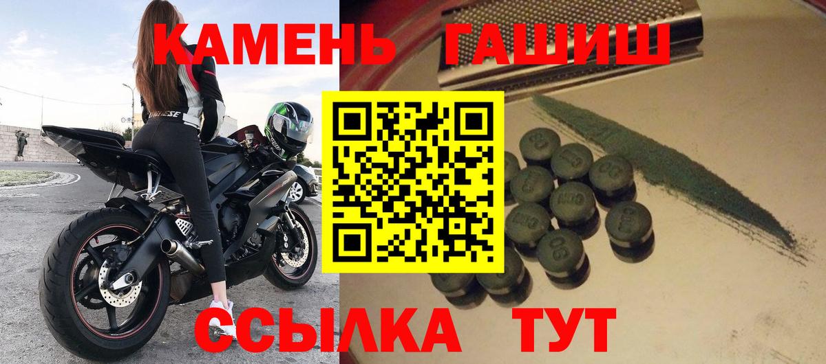 купить наркотики сайты  Вход с VPN  ГАШИШ ice o lator  Саяногорск  ГАШ гашик 