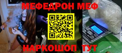 спиды Нарткала