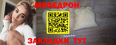 альфа пвп Наро-Фоминск