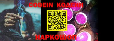 альфа пвп Наро-Фоминск