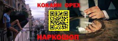 спиды Нарткала