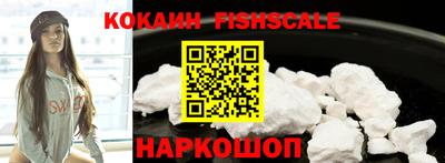 альфа пвп Наро-Фоминск