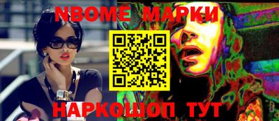 альфа пвп Наро-Фоминск