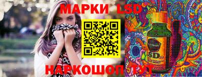 спиды Нарткала