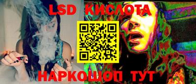 альфа пвп Наро-Фоминск