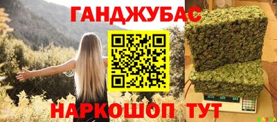 спиды Нарткала