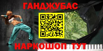 гидропоника Нальчик