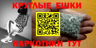 альфа пвп Наро-Фоминск
