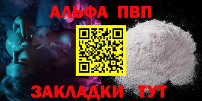 спиды Нарткала