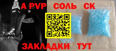 спиды Нарткала