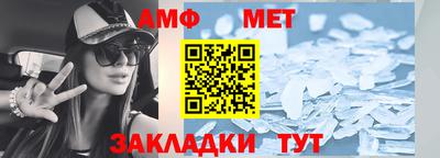 альфа пвп Наро-Фоминск
