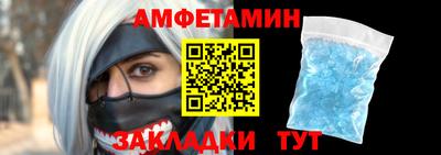 спиды Нарткала