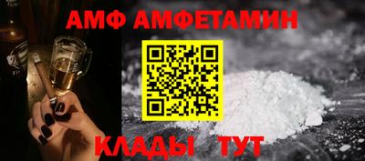 альфа пвп Наро-Фоминск