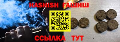 альфа пвп Наро-Фоминск