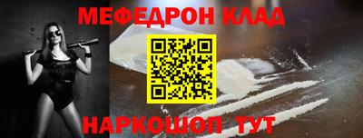 спиды Нарткала