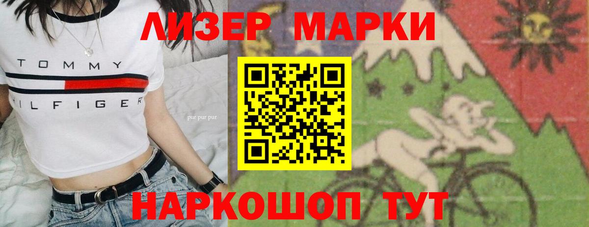 ЛСД экстази  Вход с VPN  Саяногорск  Лсд 25 экстази кислота 
