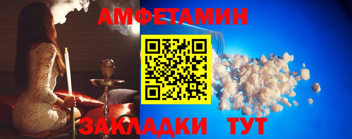 МЕТАМФЕТАМИН витя  Вход с VPN  Саяногорск  МЕТАМФЕТАМИН витя 