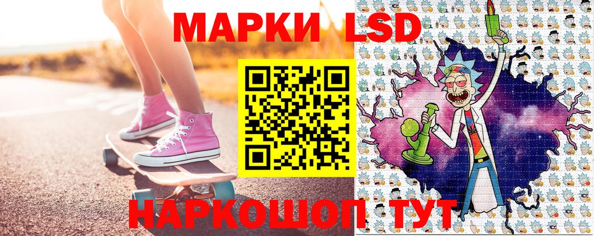Марки N-bome 1,8мг  Вход с VPN  Саяногорск  наркотики  Марки N-bome 1,8мг 