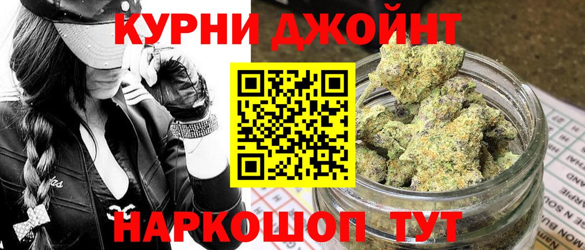 Конопля OG Kush  Марихуана Amnesia  Саяногорск  Вход с VPN  Бошки марихуана ГИДРОПОН 